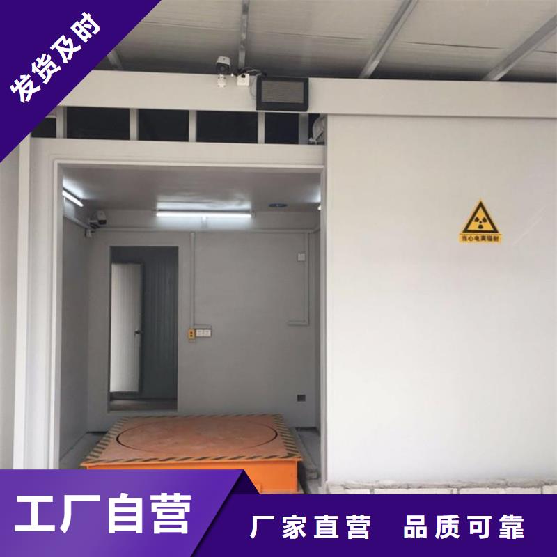 移动铅房厂家,定制