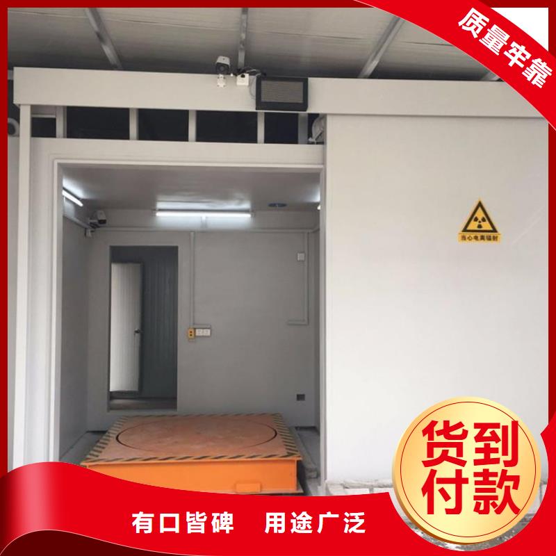 价格低的移动铅房供货商