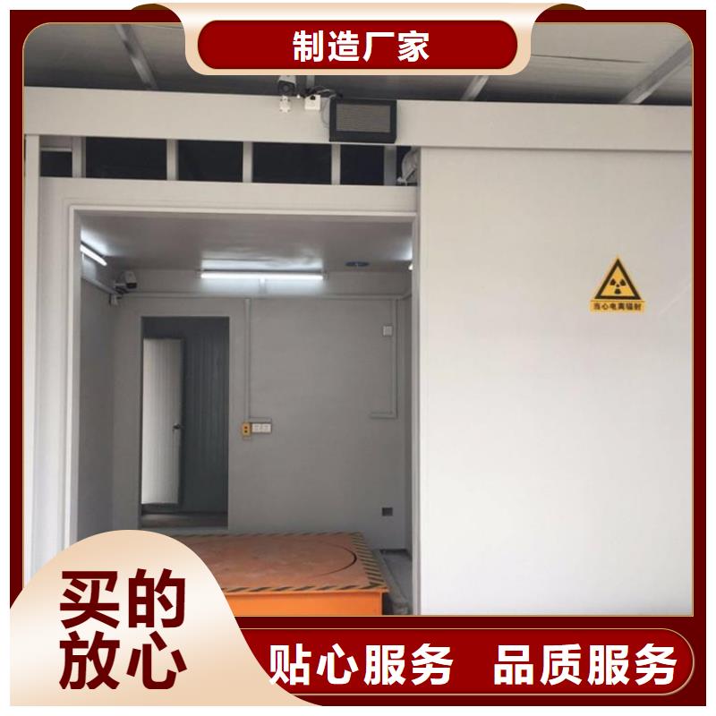 价格低的移动铅房供货商