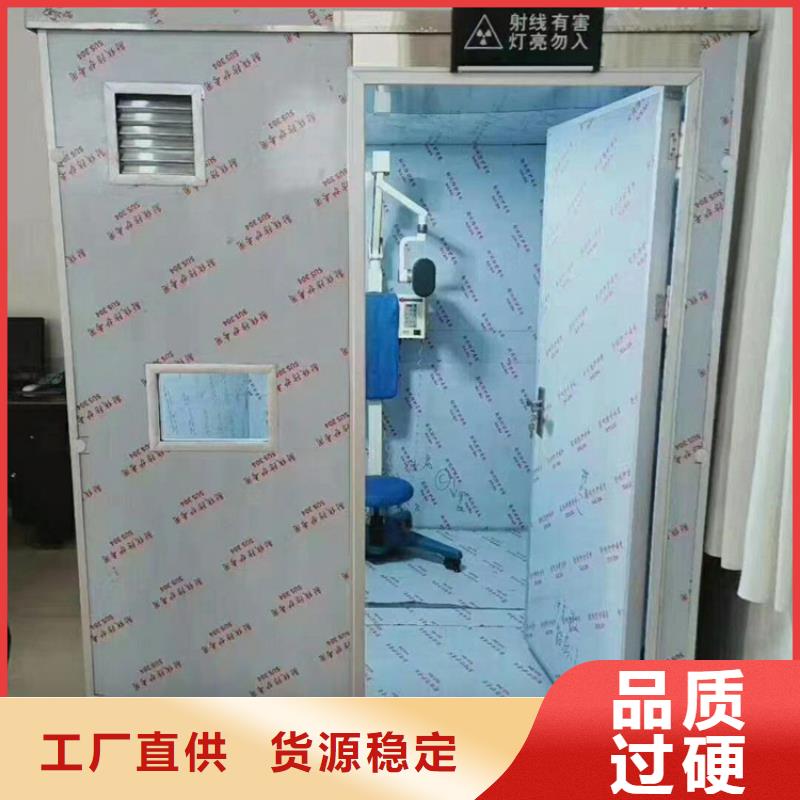 价格低的移动铅房供货商