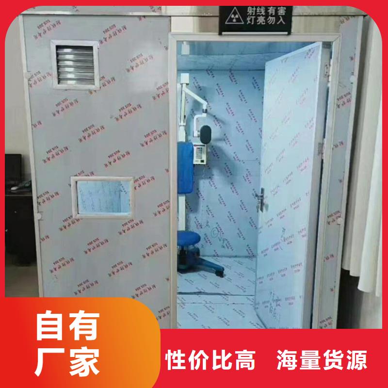 价格低的DR室铅房 实体厂家