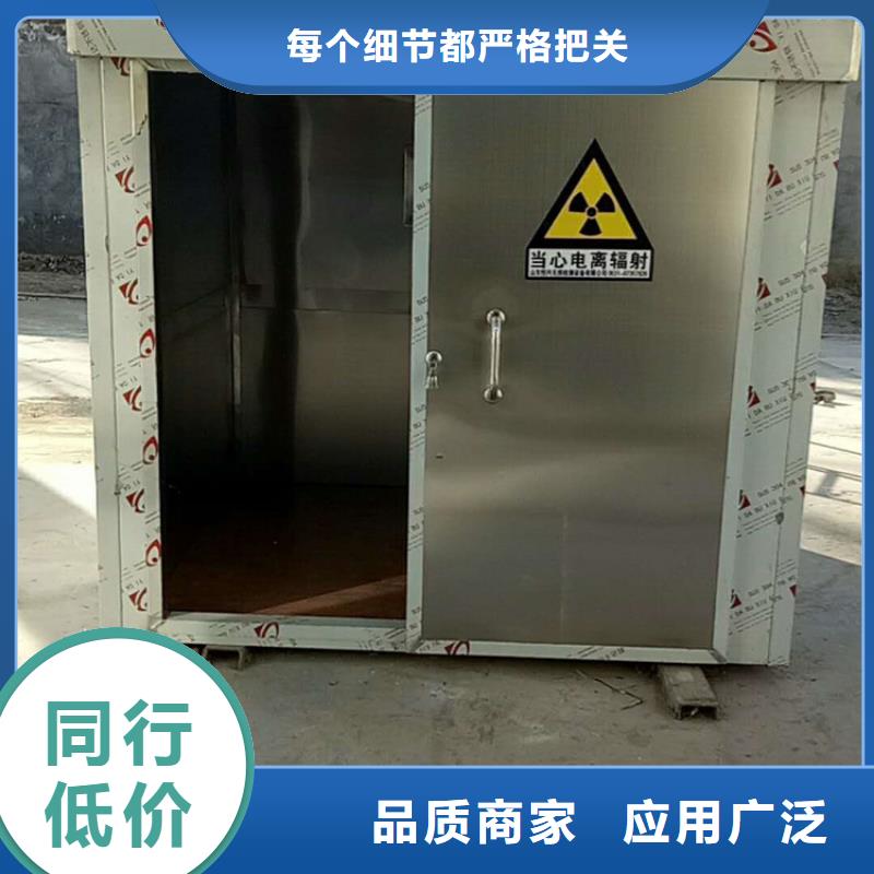 移动铅房厂家,定制