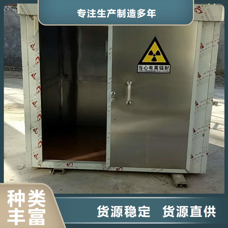 生产移动全景铅房的供货商