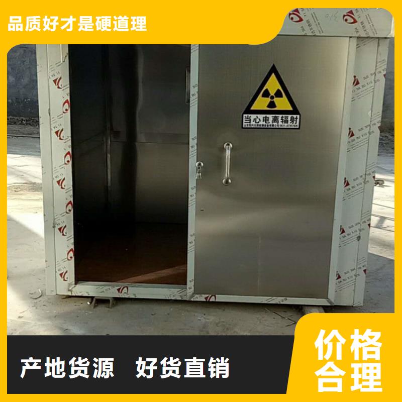 价格低的DR室铅房 实体厂家
