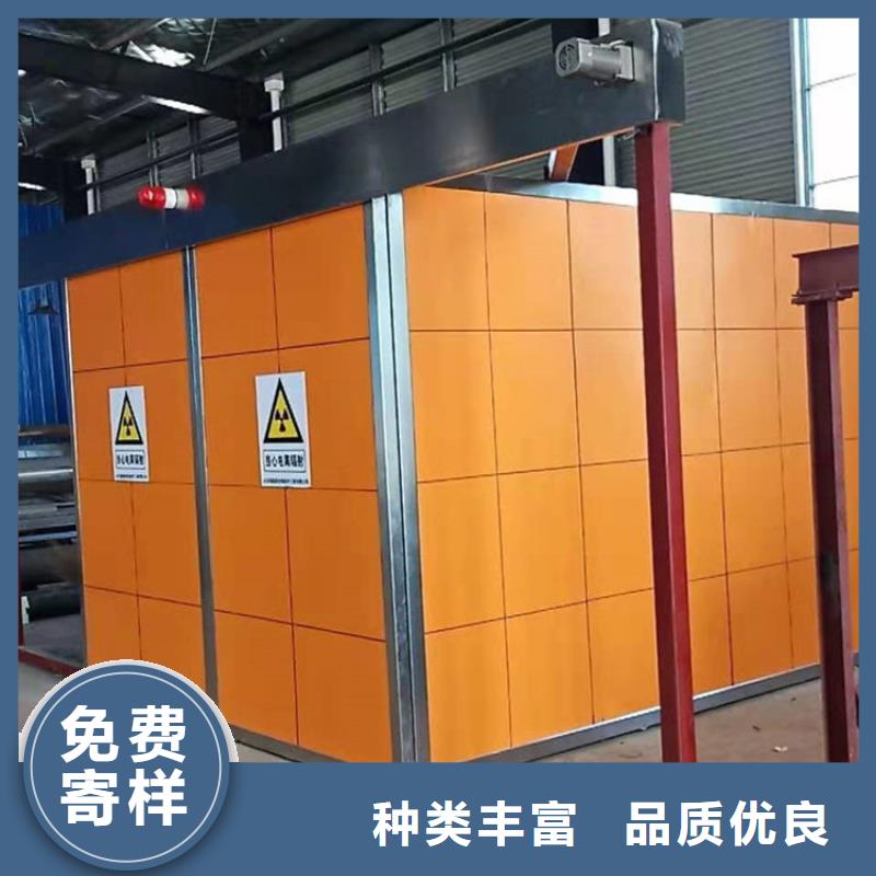 移动铅房厂家,定制