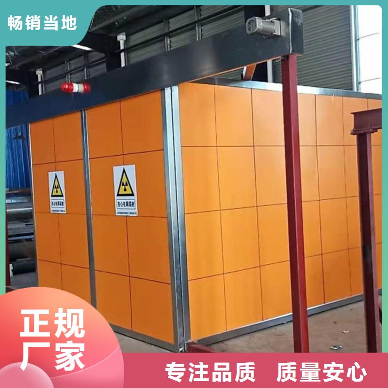 价格低的移动铅房供货商