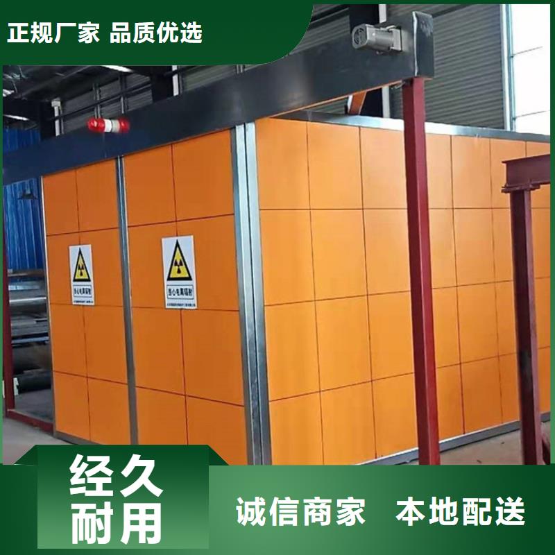 价格低的DR室铅房 实体厂家