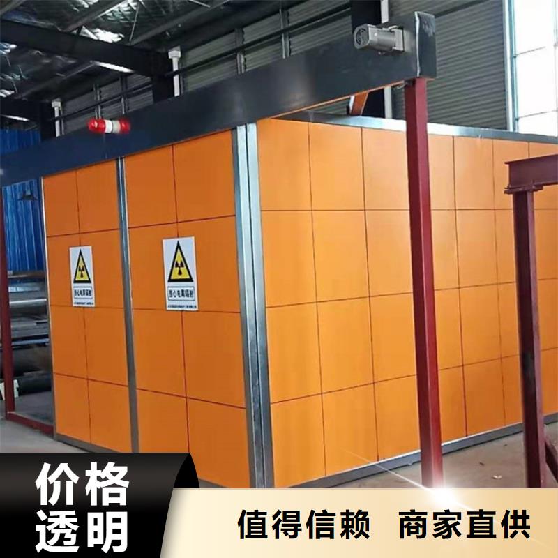 #防护铅房#欢迎来电咨询