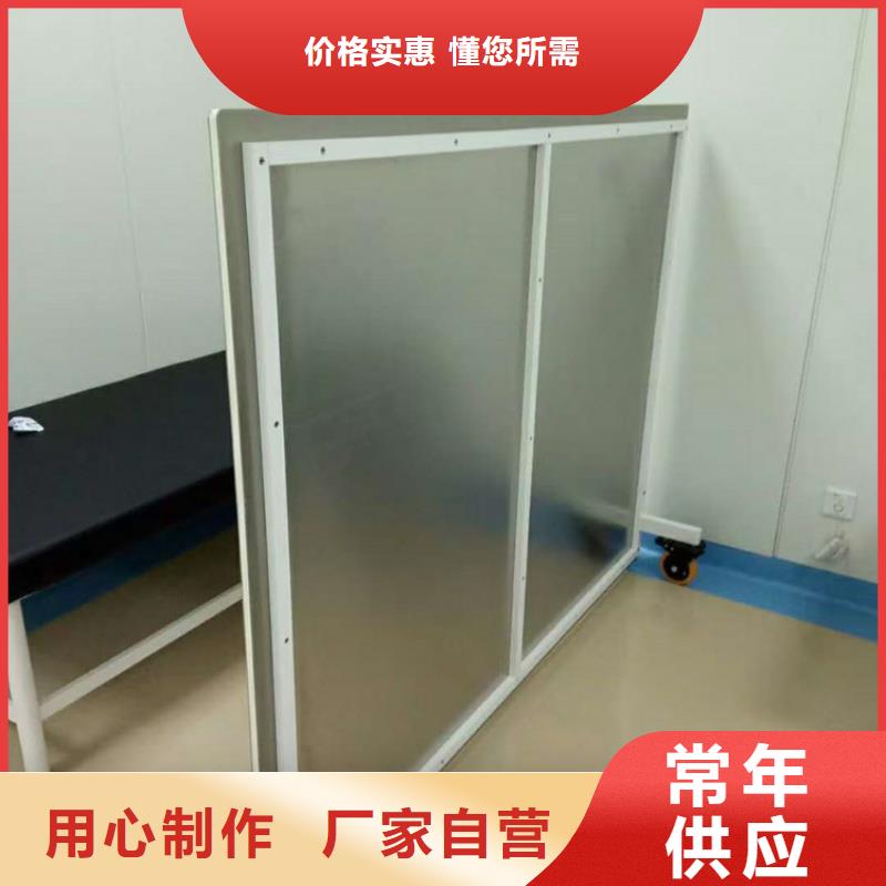 批发介入科铅屏风找博创辐射防护工程有限公司