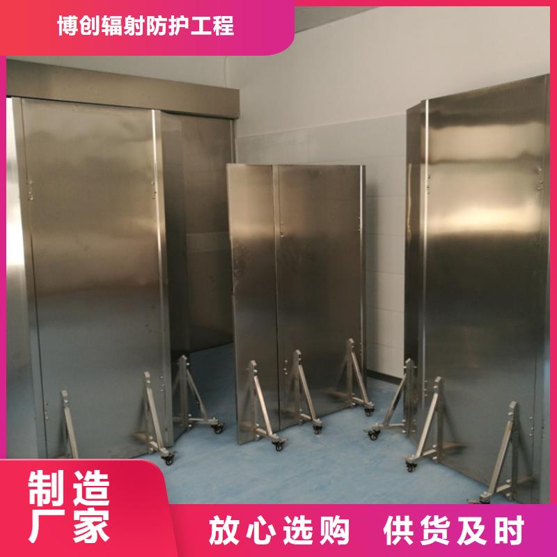 固定式铅屏风质量认证