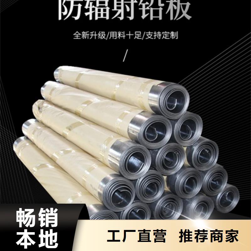 口腔医院铅板价格透明