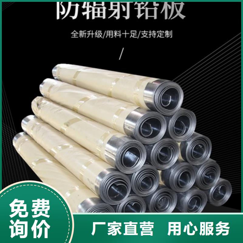 卖宠物医院用铅板的当地厂家