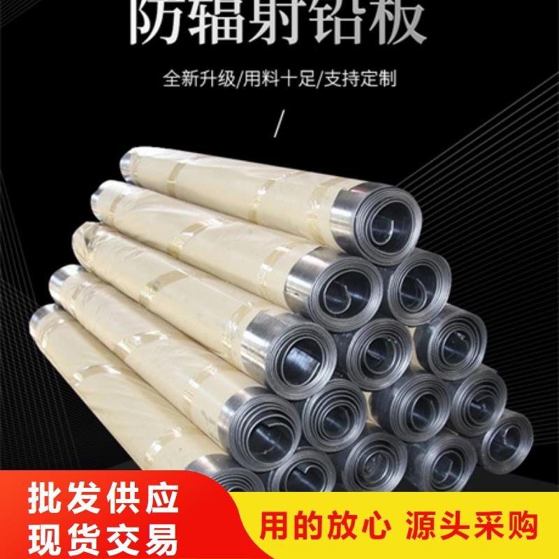 实力雄厚的医用防辐射铅板供货商