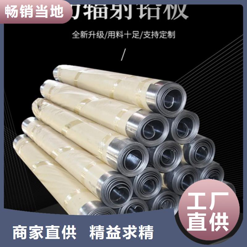 性价比高的全景机房墙体铅板公司