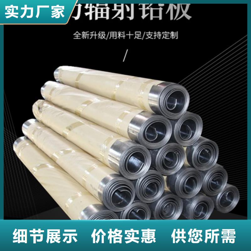 射线屏蔽防护铅板厂家量大优惠