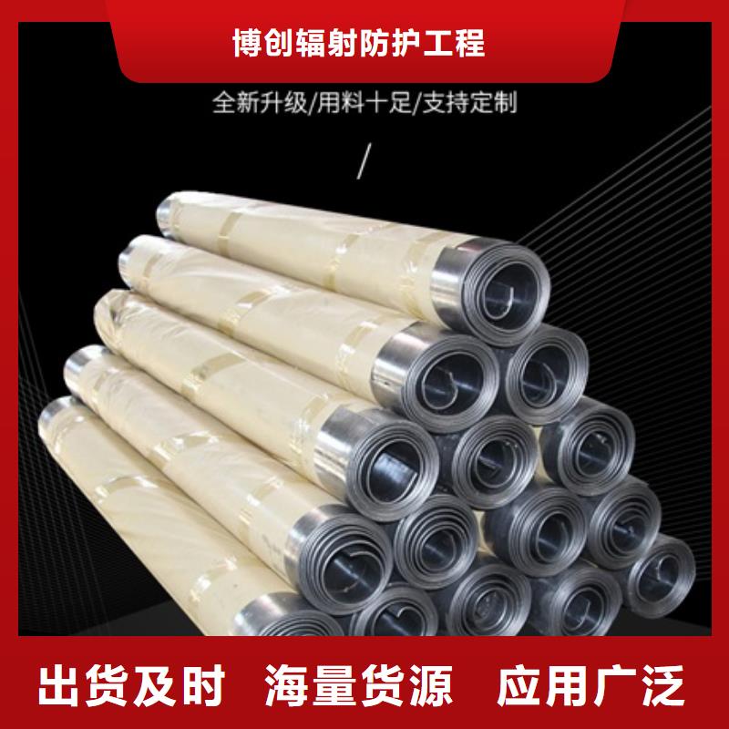 口腔医院铅板价格透明