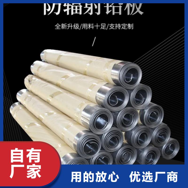 口腔医院铅板价格透明