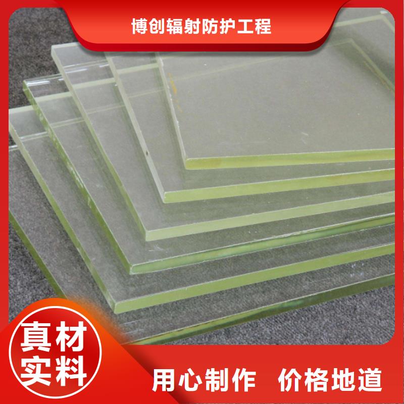 厂家热线射线防护铅玻璃