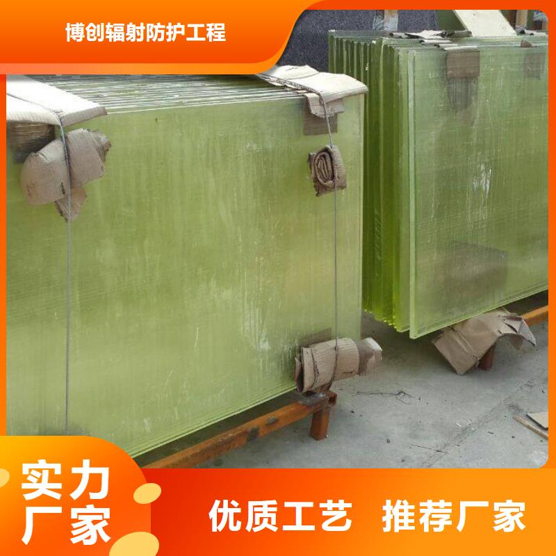 厂家热线射线防护铅玻璃