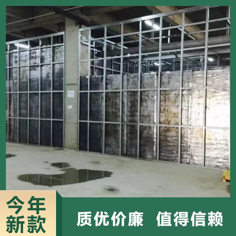 拍片室防辐射改造 购买注意事项