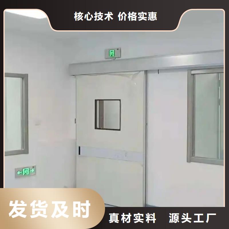 拍片室防辐射改造 购买注意事项