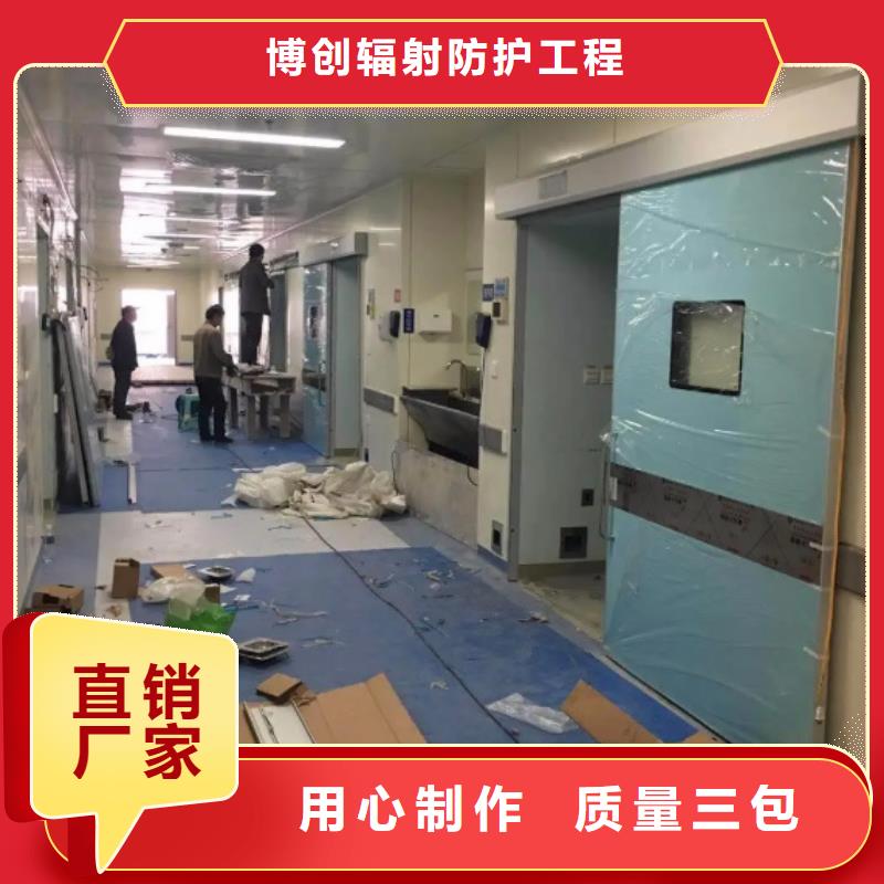 探伤室施工企业-实力大厂