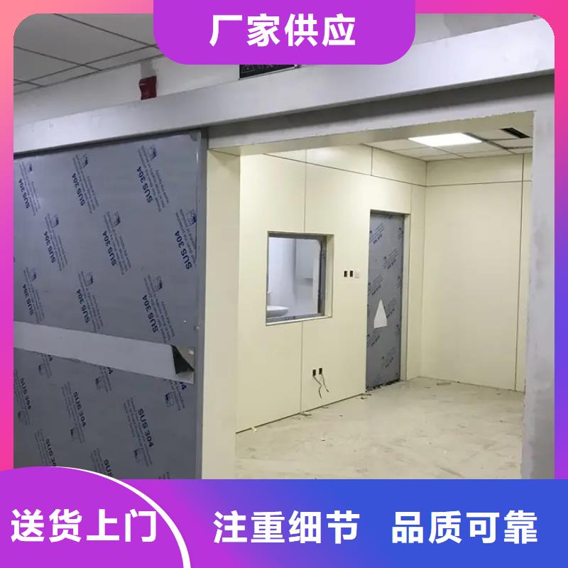 拍片室防辐射改造 购买注意事项