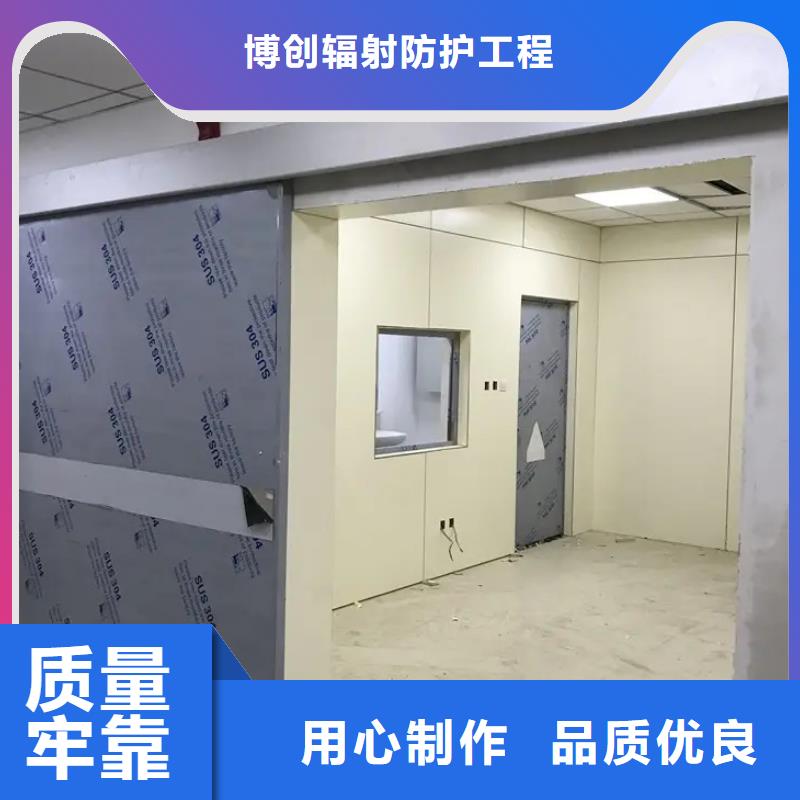 拍片室防辐射改造 认准实力工厂
