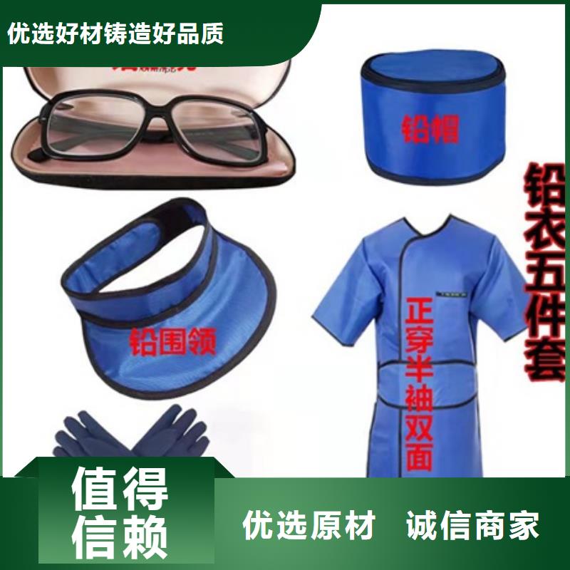 铅衣围裙批发_博创辐射防护工程有限公司