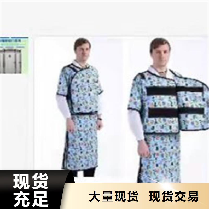 防辐射铅衣-存货充足