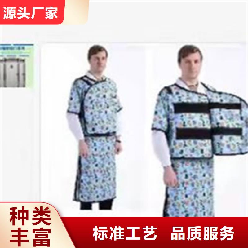 防辐射铅衣-存货充足