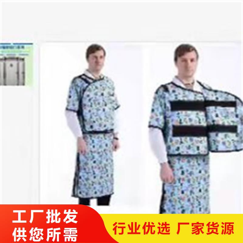 铅衣围裙批发_博创辐射防护工程有限公司