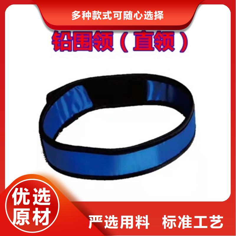 防辐射铅衣-存货充足