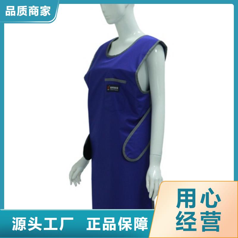 防辐射铅衣-存货充足