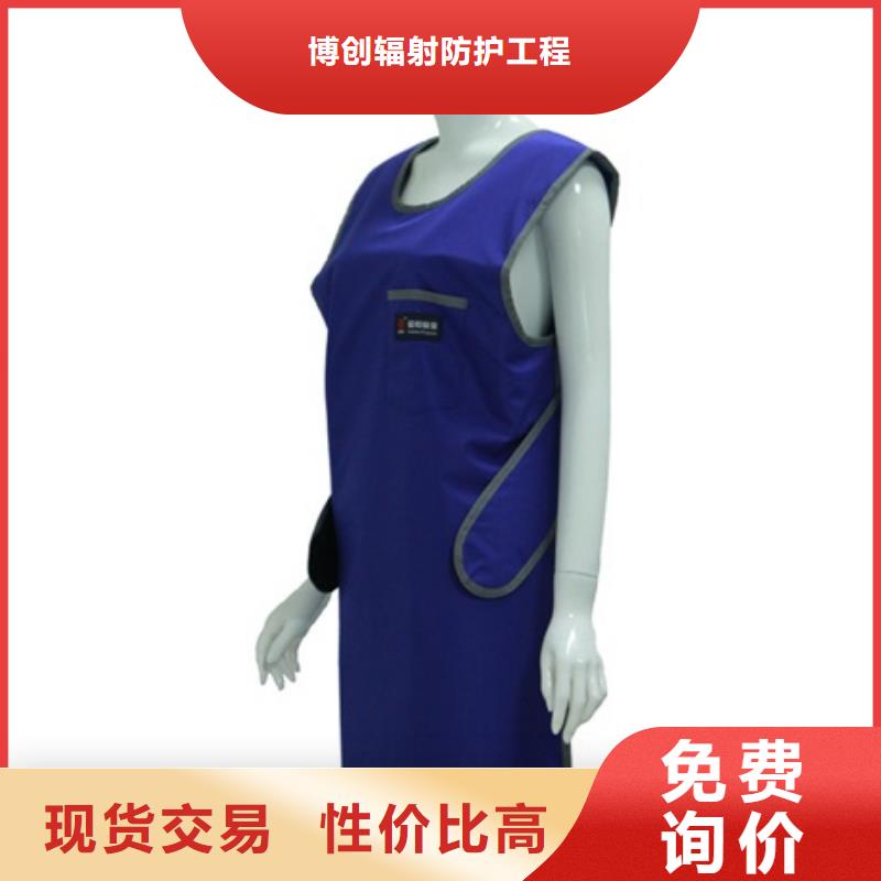 防辐射铅衣-存货充足
