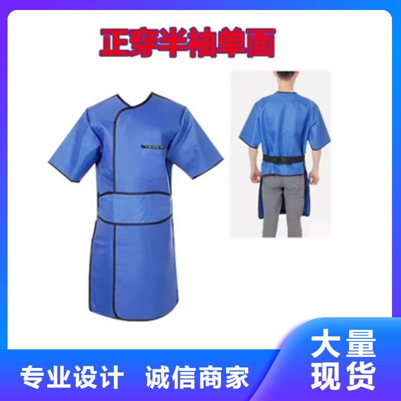 长袖双面铅衣本地供货商