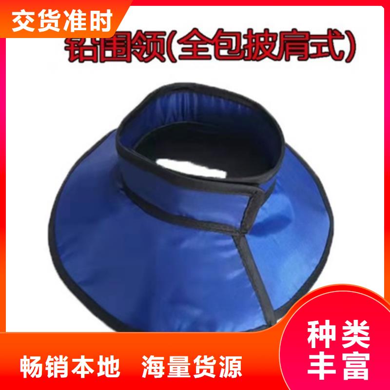 铅衣围裙批发_博创辐射防护工程有限公司