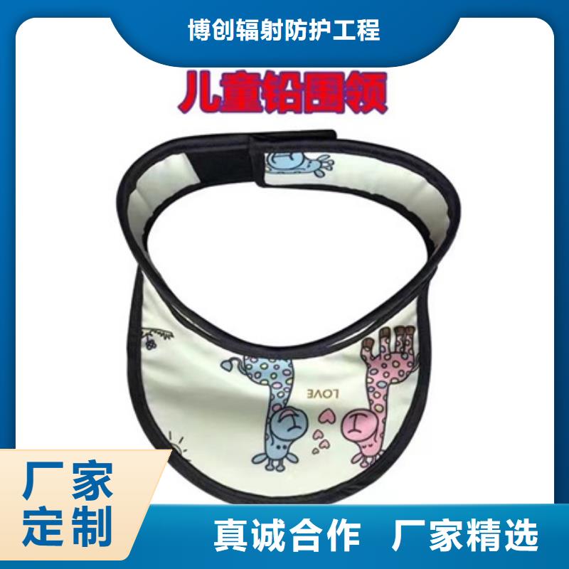 X射线防护铅衣优质货源