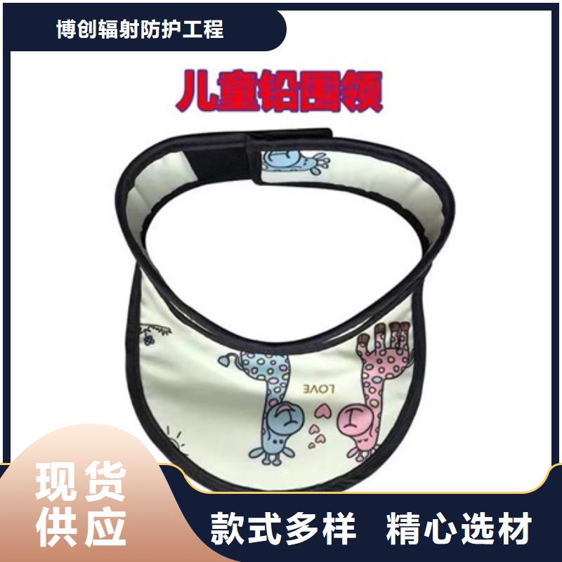 服务周到的防辐射铅衣厂家