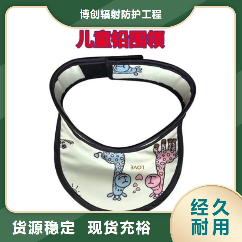 防辐射铅衣-存货充足