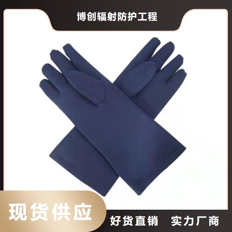 防辐射铅衣-存货充足