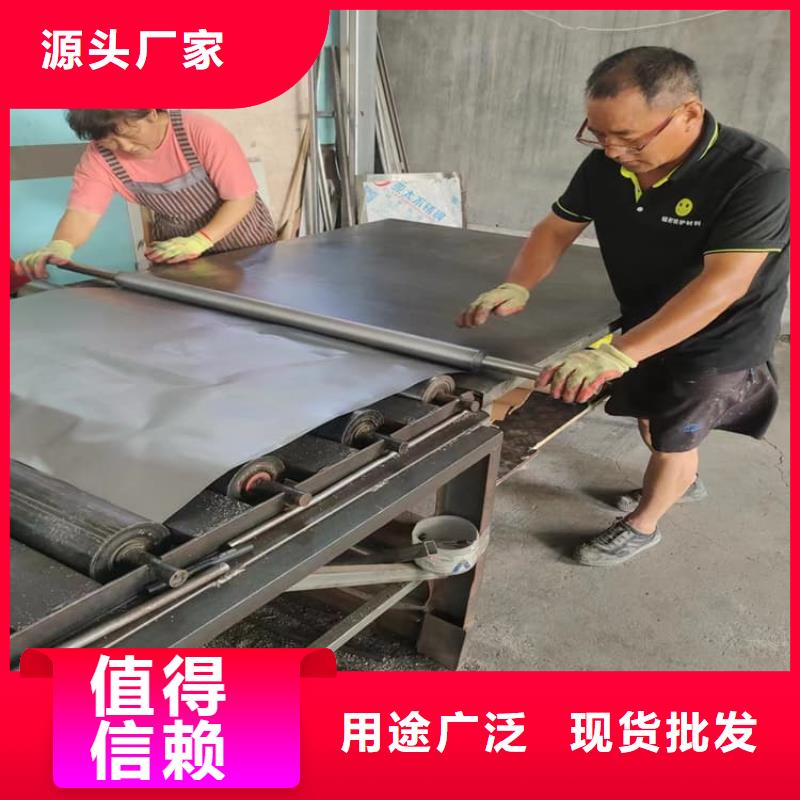 辐射防护材料铅皮周期短价格优