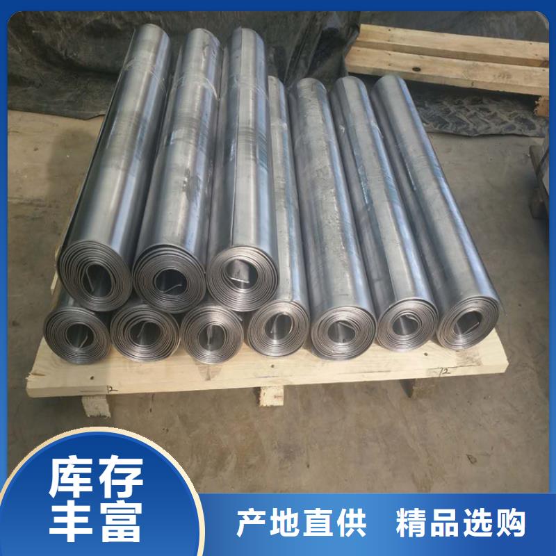 购买射线防护铅皮板联系博瑞达有限公司