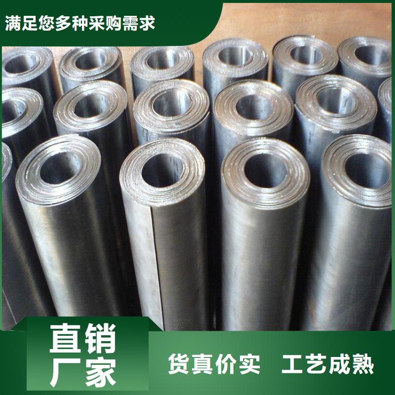 购买射线防护铅皮板联系博瑞达有限公司