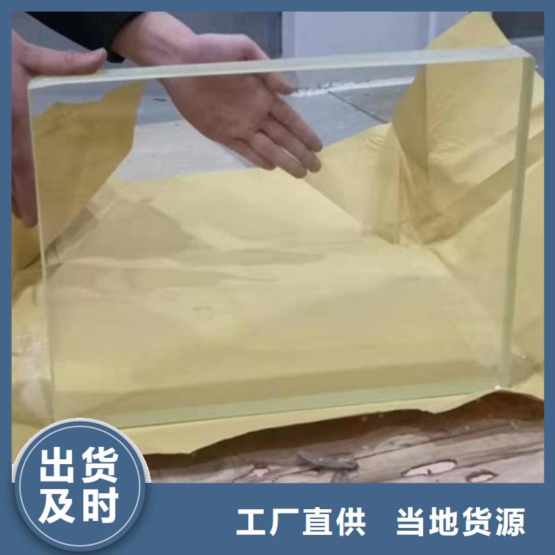 实验室防护铅玻璃量大优先发货