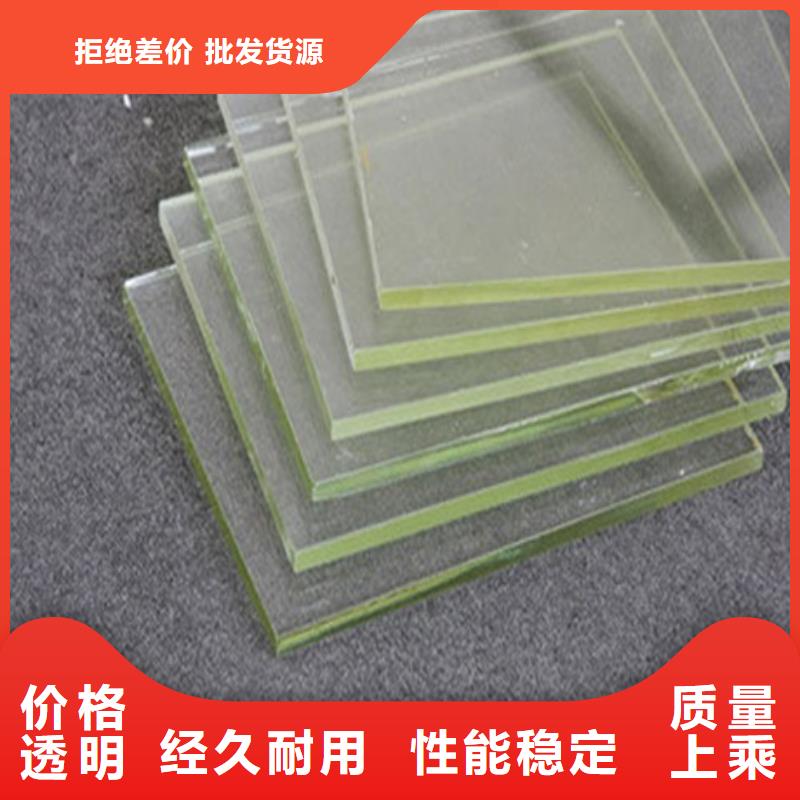 工业探伤铅玻璃特价销售