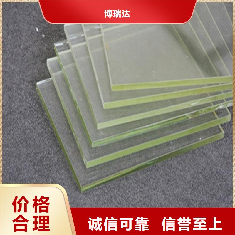 工业探伤铅玻璃特价销售