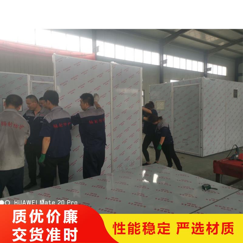 可拆卸式铅房物美价廉厂家