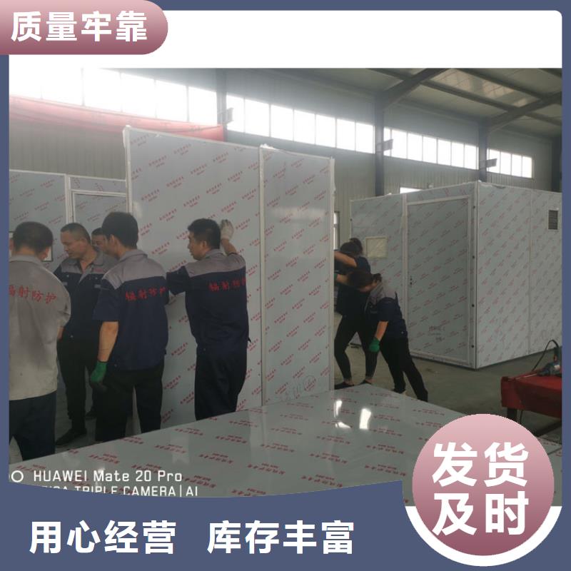 牙科铅房产品质量过关