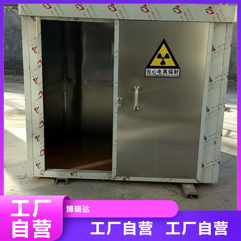 通道式防护铅房产品质量优良